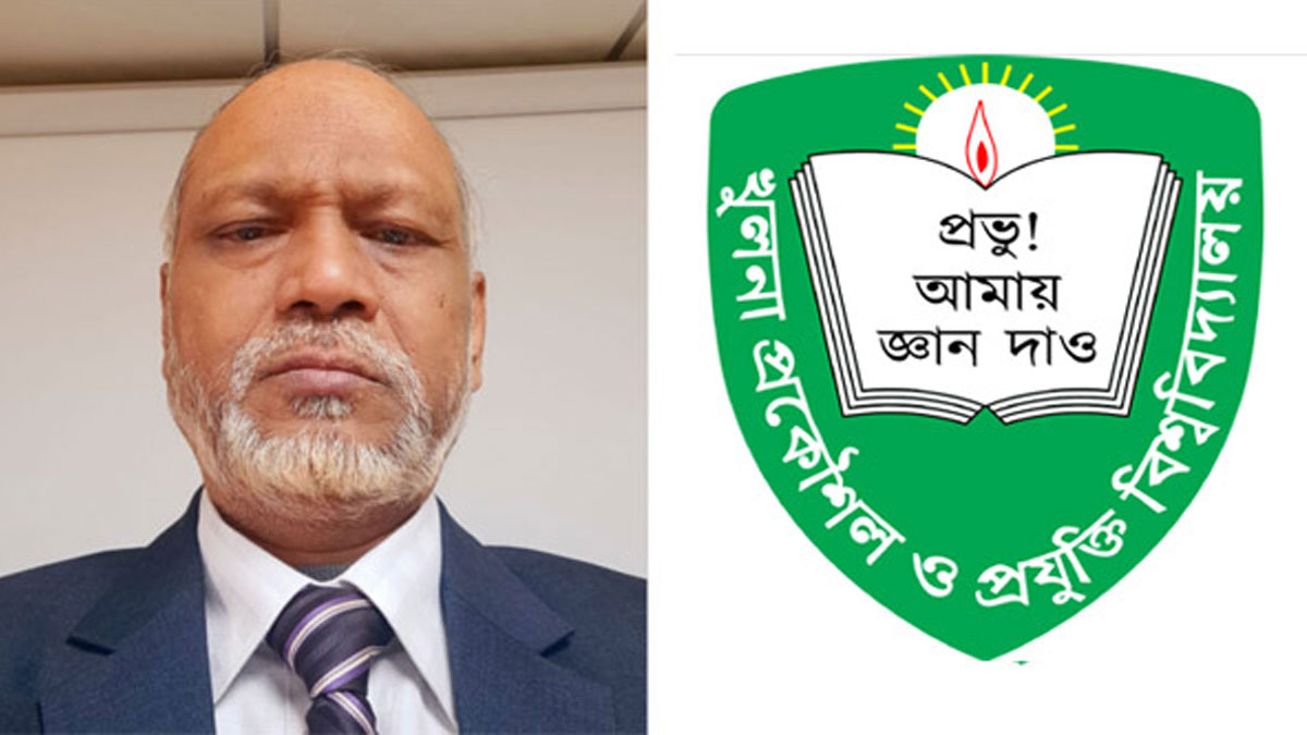 কুয়েটের অন্তর্বর্তীকালীন ভিসির পদত্যাগ