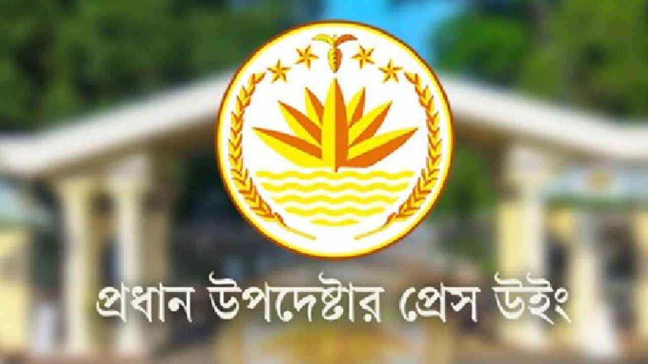 আ.লীগ নিষিদ্ধের দাবি সরকার বিবেচনা করছে, দ্রুতই সিদ্ধান্ত