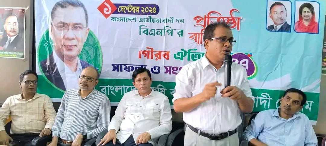 কৃষি ব্যাংকে অবৈধ সংগঠনের সভা, কর্মকর্তাদের মধ্যে ক্ষোভ