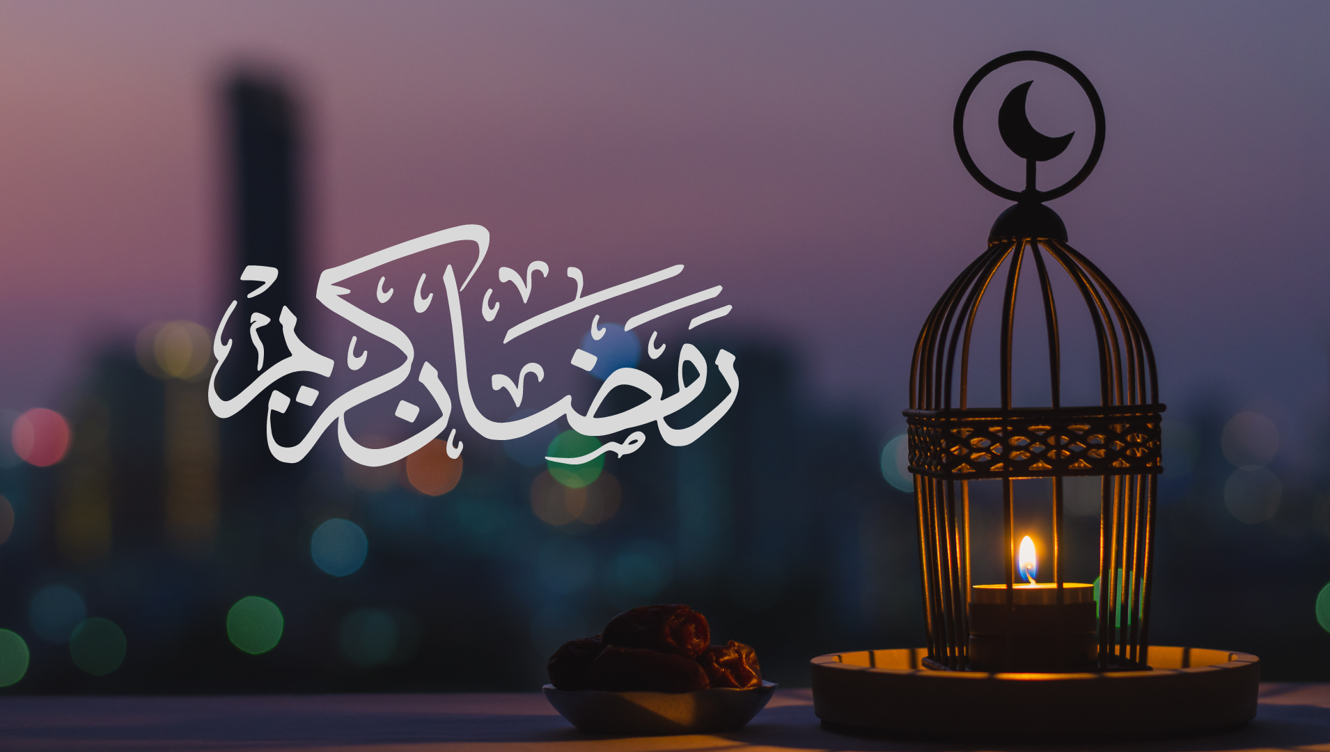 রমজান মাসের সম্ভাব্য শুরু বাকি আর কত দিন?