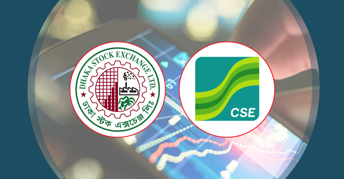 শারদীয় দুর্গাপূজা উপলক্ষে ব্যাংক ও পুঁজিবাজার ৪ দিন বন্ধ