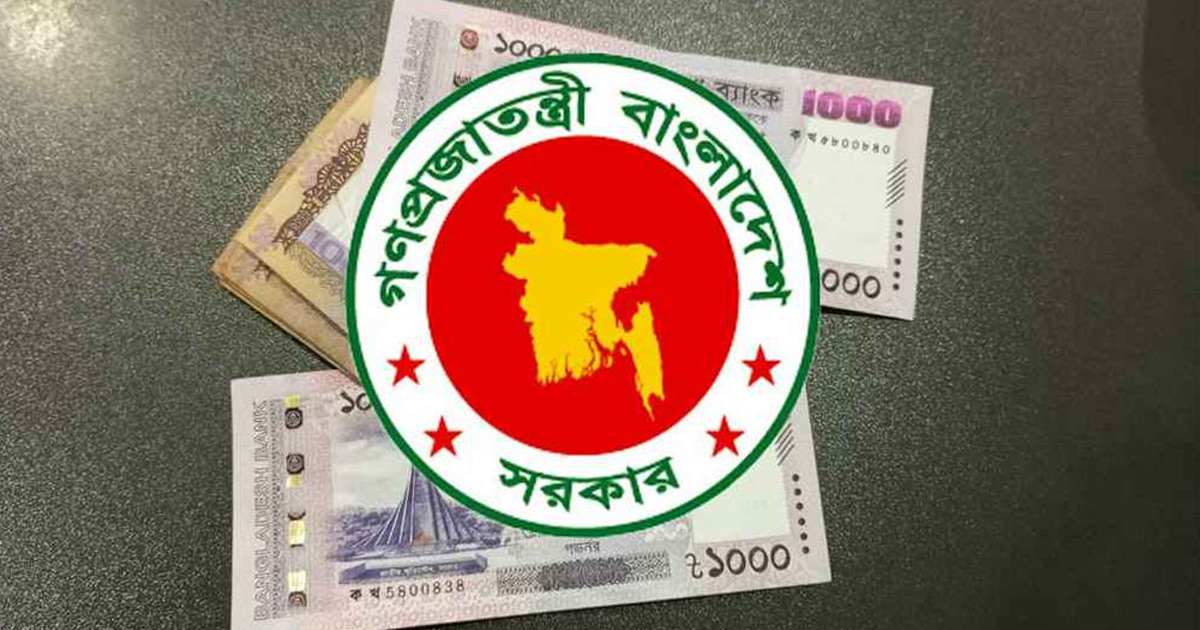 নতুন পে-স্কেলের দাবিতে সরকারি কর্মচারীদের মহাসমাবেশ