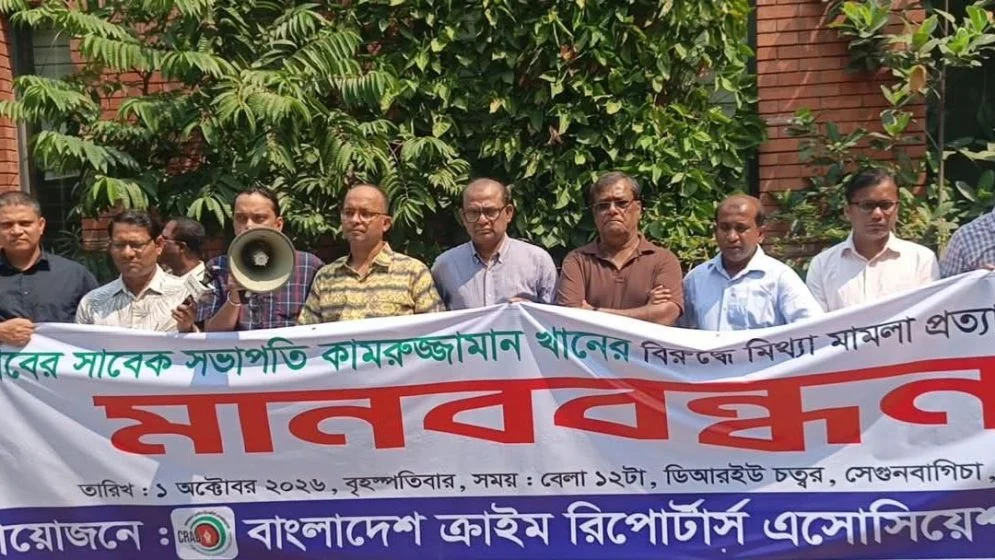 সাংবাদিক কামরুজ্জামানের বিরুদ্ধে মামলা প্রত্যাহারে ক্র‍্যাবের ১০ দিনের আল্টিমেটাম