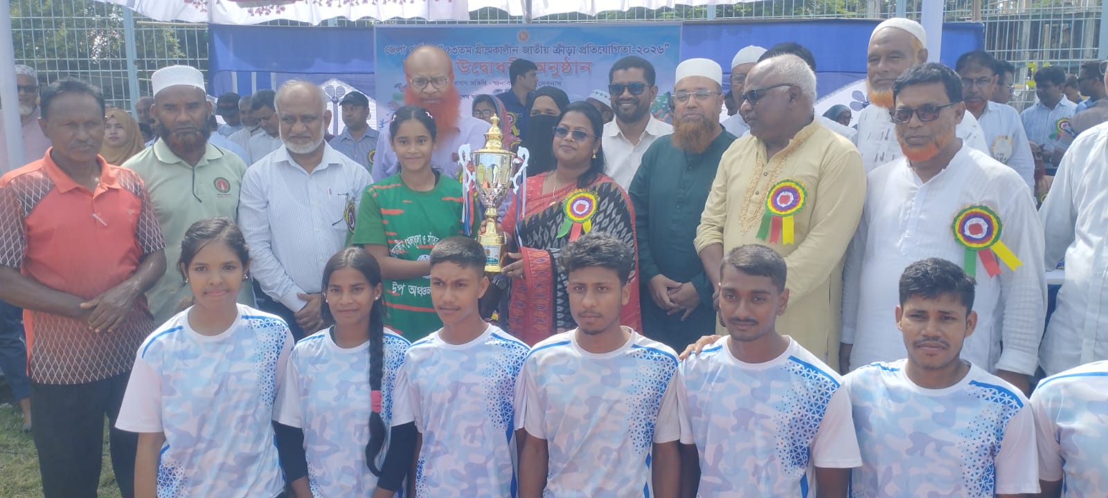 কুড়িগ্রামে ৫৩তম জাতীয় স্কুল-মাদ্রাসা গ্রীষ্মকালীন ক্রীড়া প্রতিযোগিতার উদ্বোধন