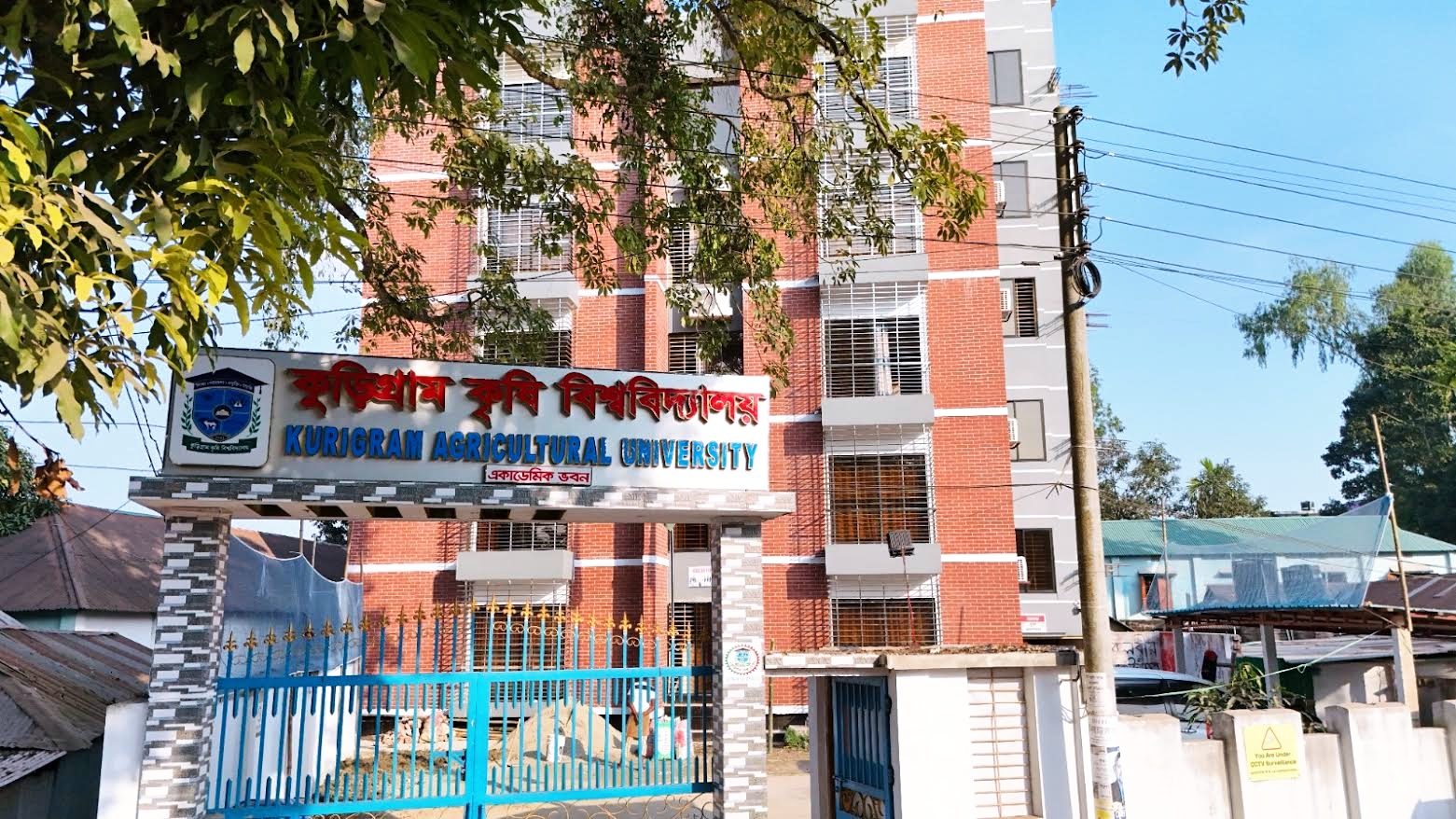 কুড়িগ্রাম কৃষি বিশ্ববিদ্যালয়ে জাপানি, আরবি ও চীনা ভাষা শিক্ষার উদ্যোগ