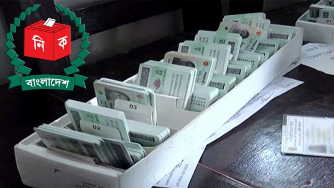 এনআইডি জালিয়াতি: ইসির সিনিয়র সহকারী সচিবকে অপসারণ