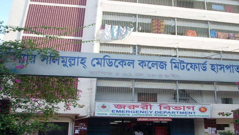 দালালচক্রের হাতে বন্দি মিটফোর্ড, ডিউটি ফাঁকি দিয়ে ক্লিনিকে বসেন ডাক্তার