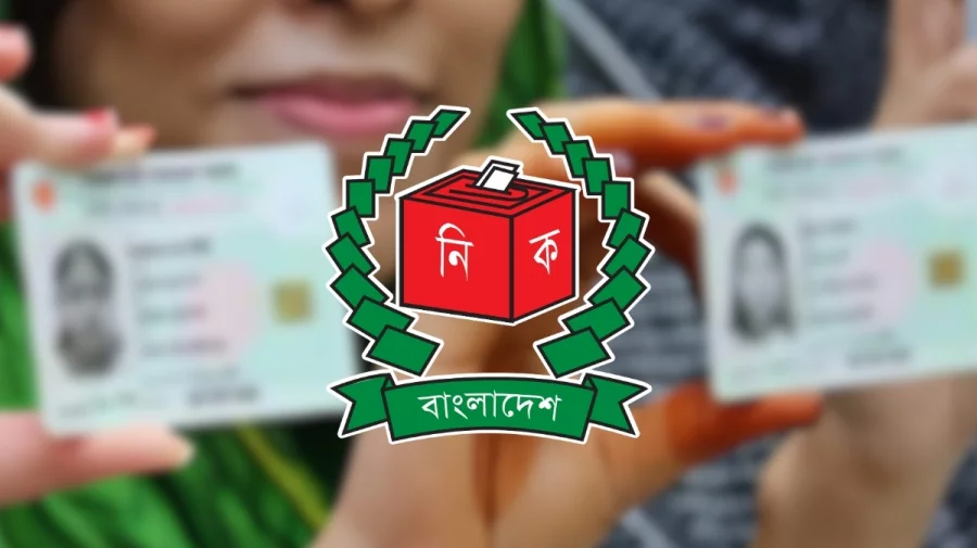দুই মাস পর আবার চালু হলো এনআইডি সংশোধন সেবা