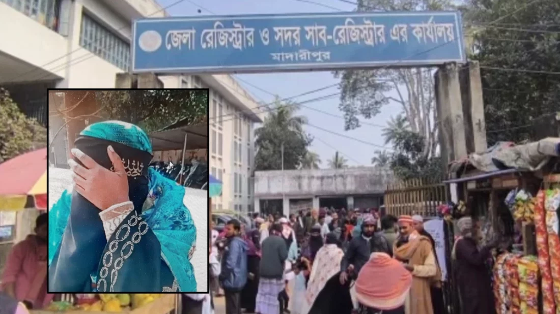 মাদারীপুরে সাব-রেজিস্ট্রার অফিসে এক নারীর কাছ থেকে ১০ লাখ টাকা ছিনতাই