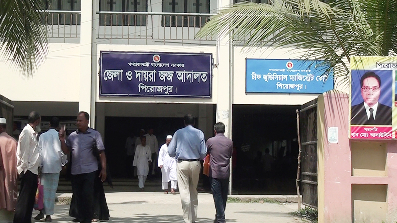 মাদক মামলায় দুই সন্তানের কারাদণ্ড, মায়ের যাবজ্জীবন