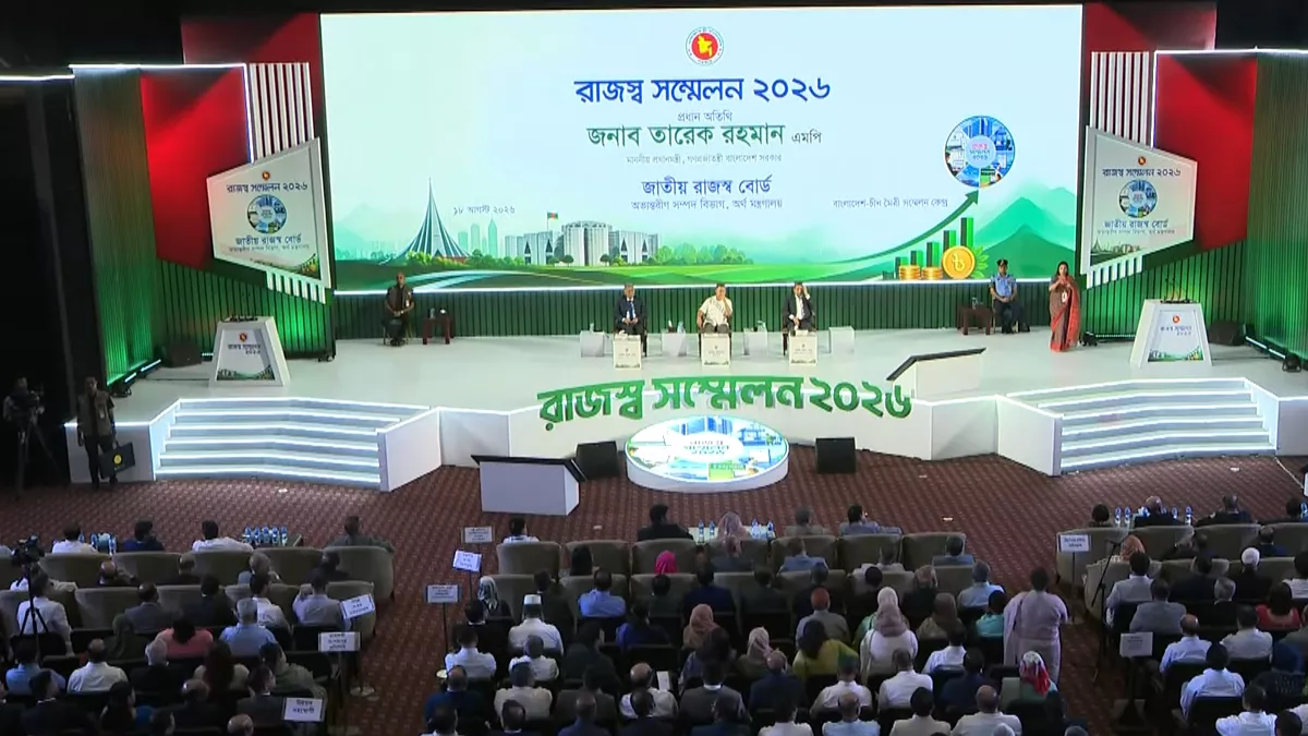 রাজস্ব প্রশাসনে বিনিয়োগ ব্যয় নয়, সর্বোচ্চ প্রতিদান: এনবিআর চেয়ারম্যান