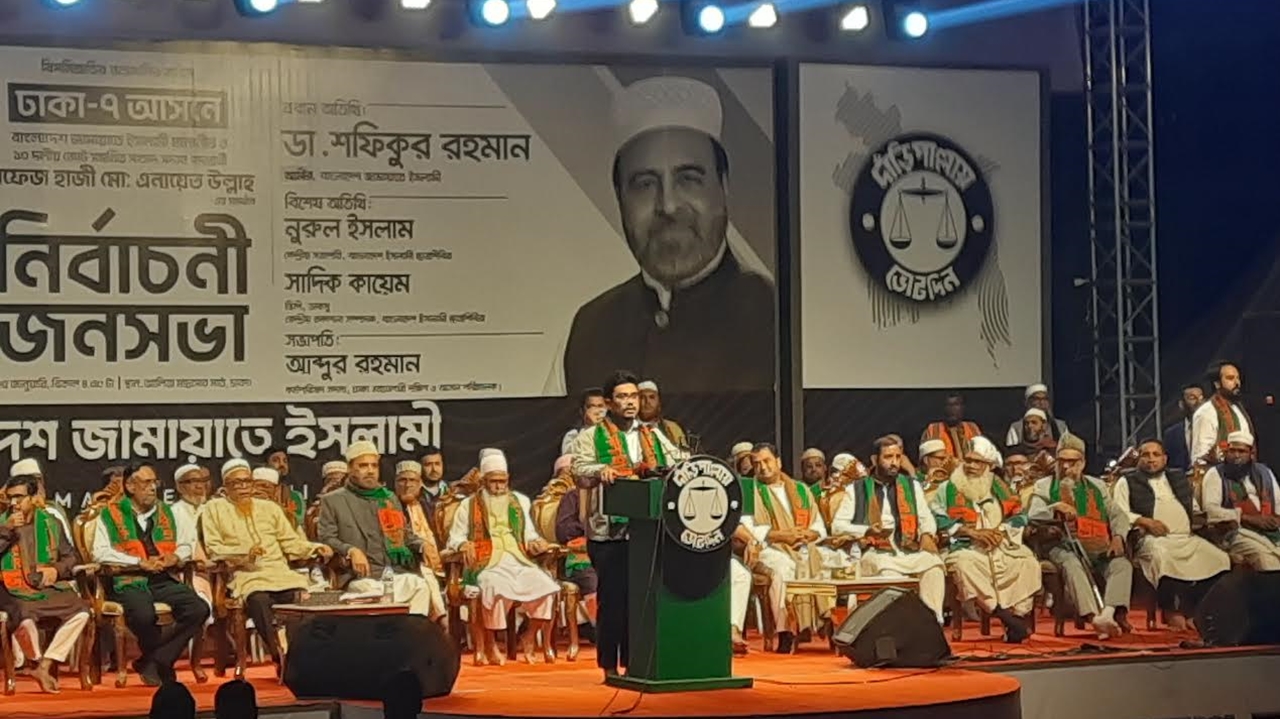 ‘চটকদারি কথা বলার রাজনীতি ভবিষ্যৎ বাংলাদেশে আর চলবে না’