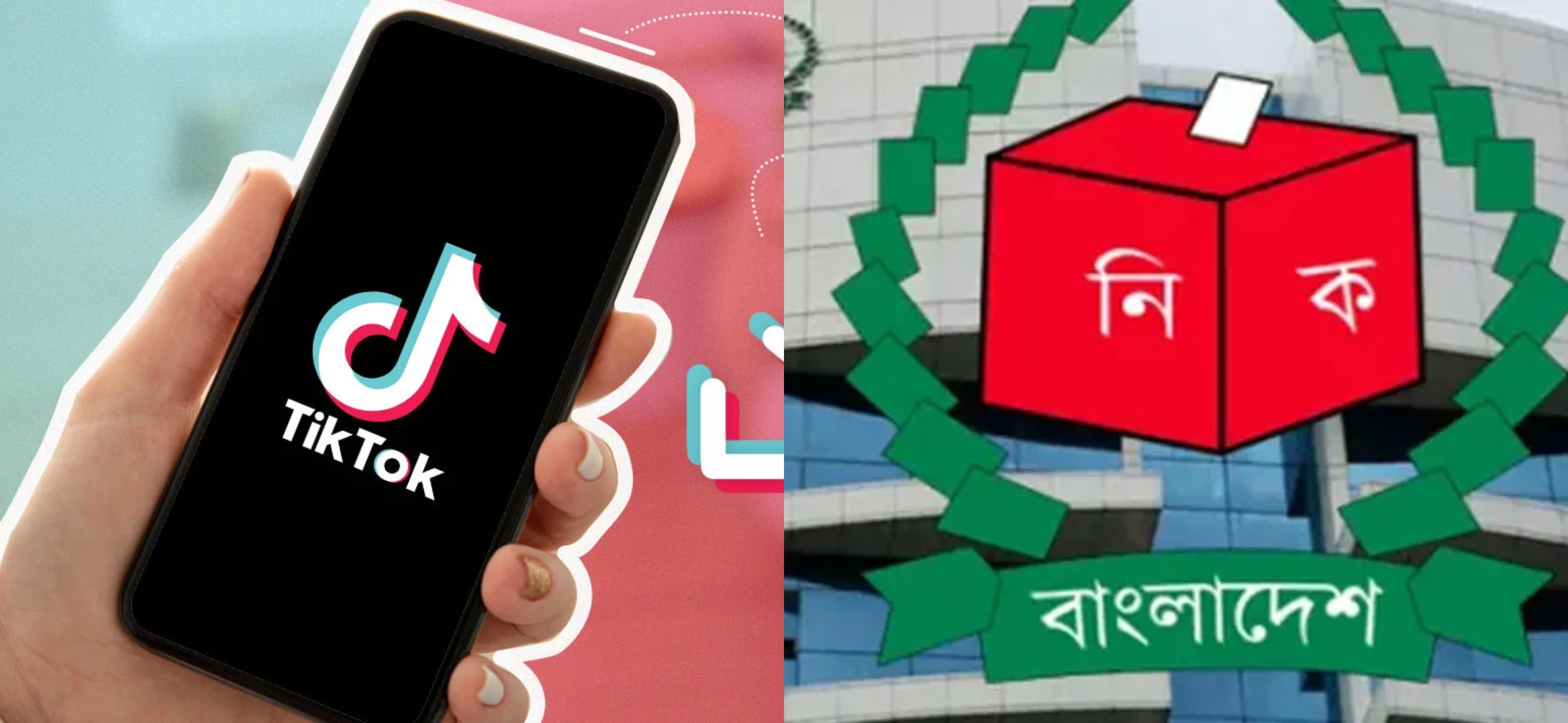 অপতথ্য রোধে নির্বাচন কমিশনের সাথে কাজ করবে টিকটক