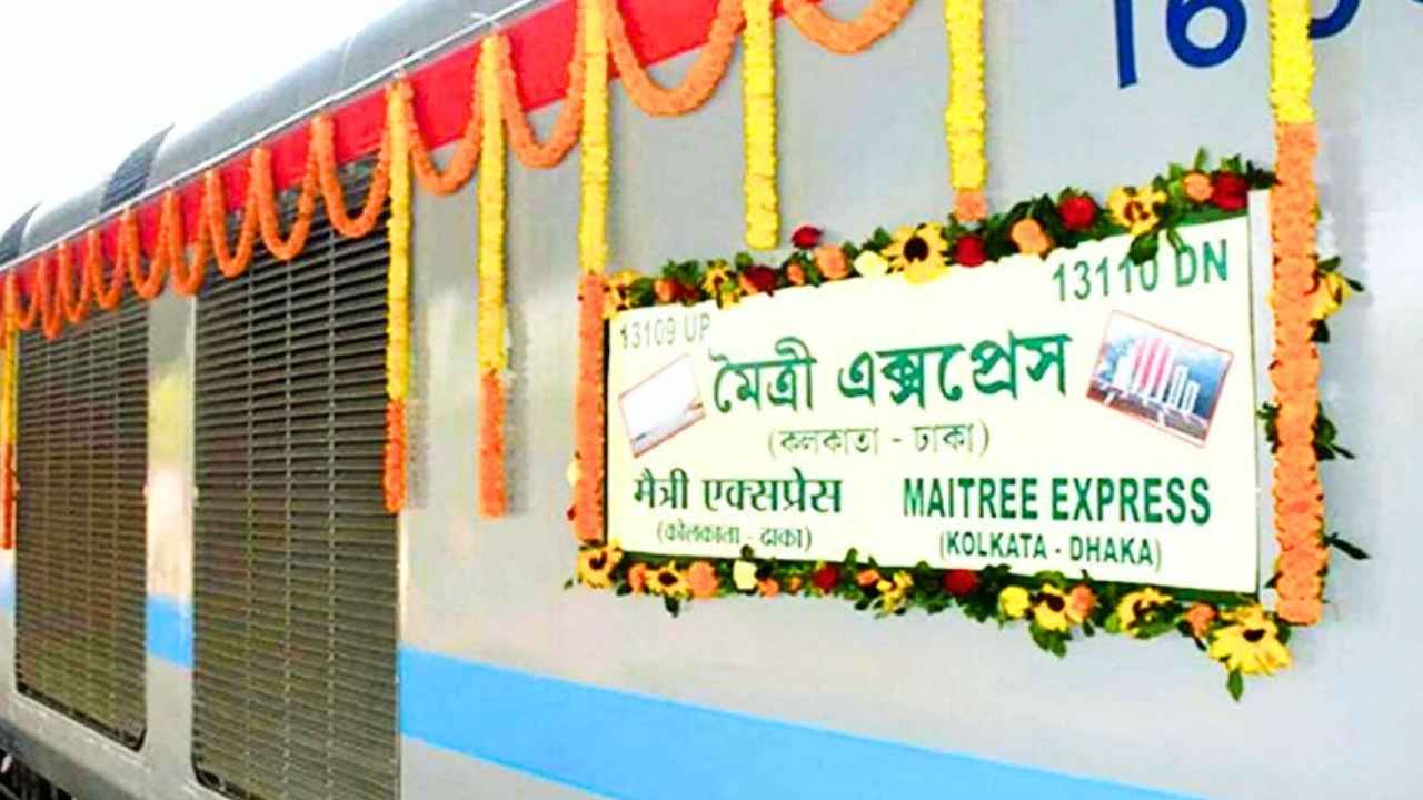 ঢাকা–কলকাতা মৈত্রী এক্সপ্রেস চালুর প্রস্তুতি, আনুষ্ঠানিক অনুরোধ বাংলাদেশের