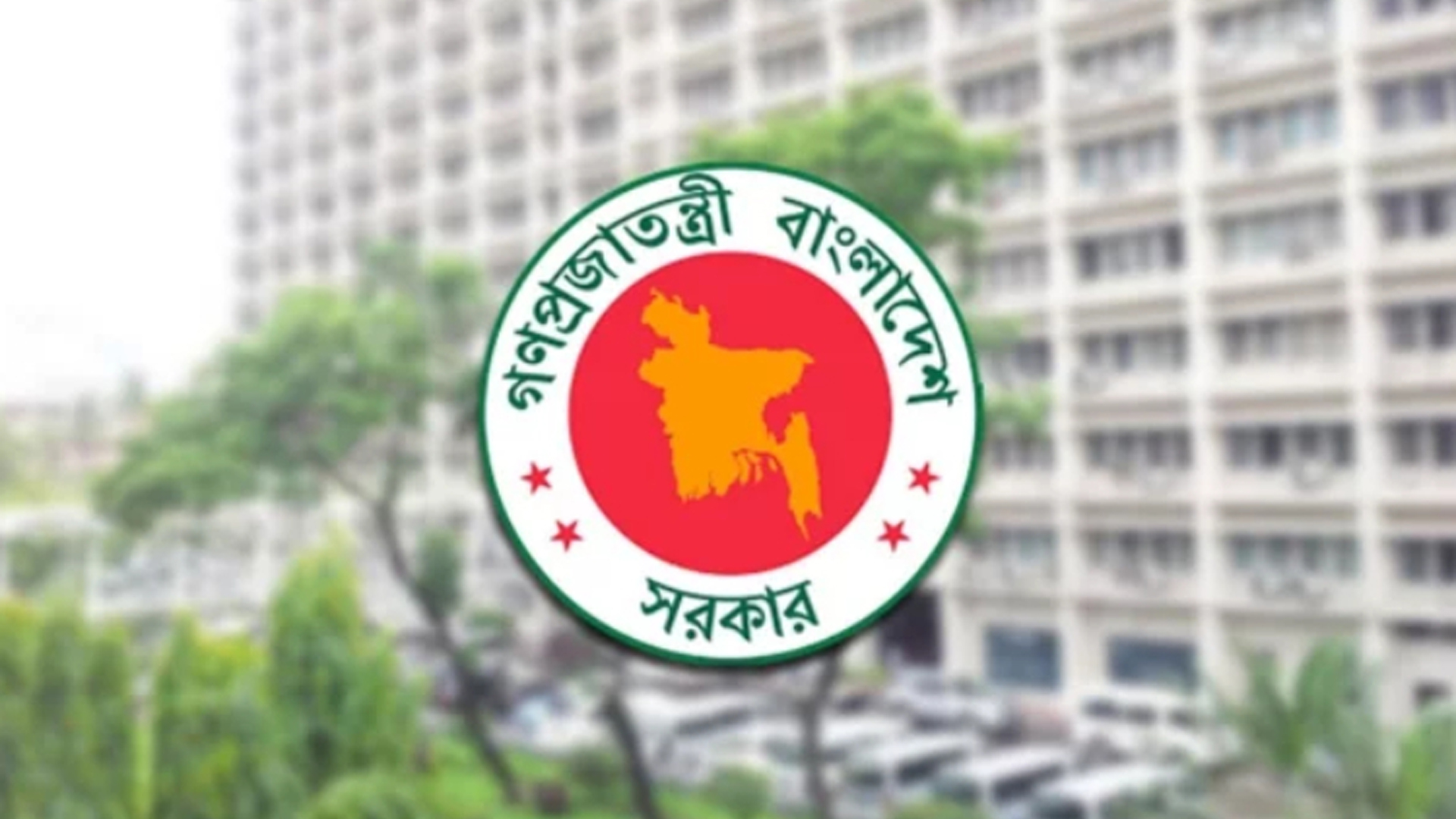 সরকারি দপ্তর-সংস্থায় সরকারদলীয় নেতাদের নিয়োগ, প্রশাসনে অস্বস্তি