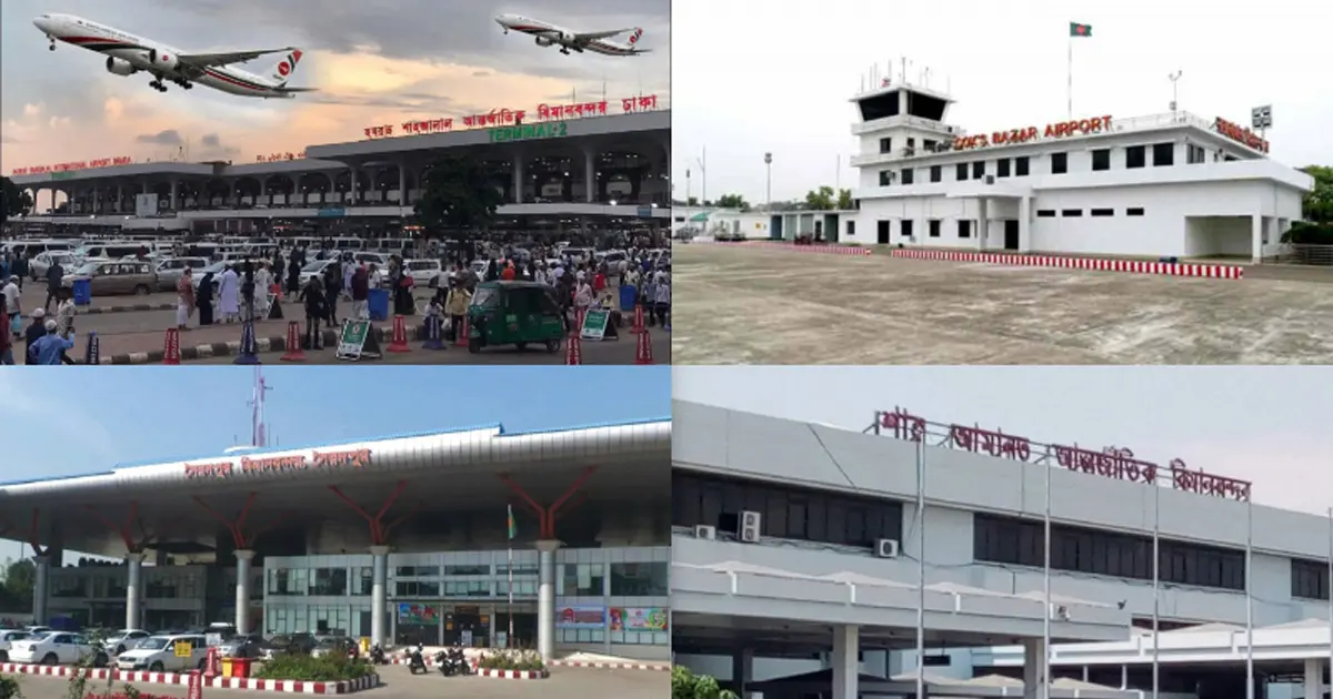 জঙ্গি হামলার সতর্কতায় দেশের সব বিমানবন্দরে সর্বোচ্চ নিরাপত্তা জোরদার