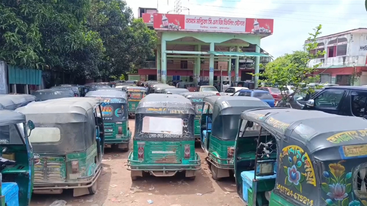 গ্যাস সংকটে ব্রাহ্মণবাড়িয়ার সব ফিলিং স্টেশন বন্ধ