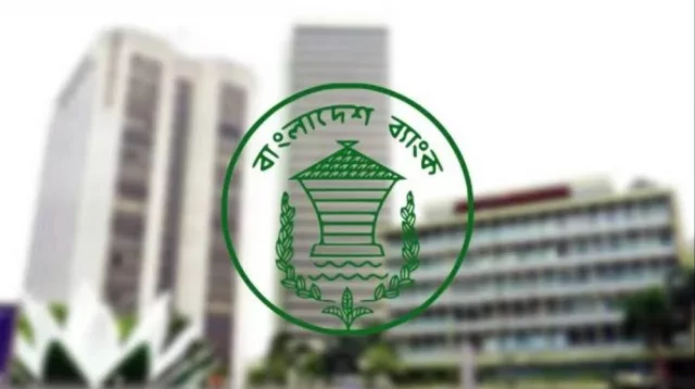 মূল্যস্ফীতি নিয়ন্ত্রণে এবারও সতর্ক অবস্থানে কেন্দ্রীয় ব্যাংক
