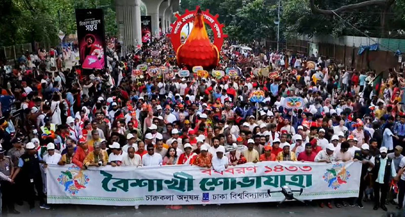 শেষ হলো বৈশাখী শোভাযাত্রা, ফ্রি প্যালেস্টাইন প্ল্যাকার্ডে ভিন্ন বার্তা