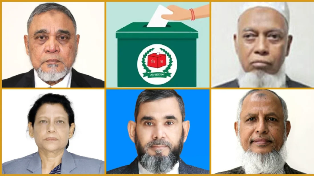 সিইসি ও ইসি কমিশনাররা যেসব কেন্দ্রে ভোট দেবেন
