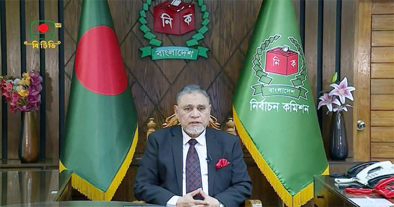 বুধবার জাতির উদ্দেশে ভাষণ দেবেন সিইসি