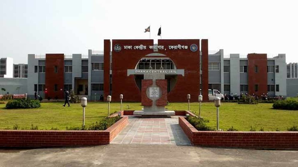 সচিব কমিটির সভায় কারাগারের নাম পরিবর্তনের প্রস্তাব