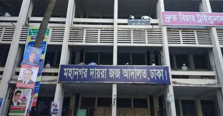 সাহাবুদ্দিনের এক কোটি ৮৭ লাখ টাকার সম্পদ অবরুদ্ধের নির্দেশ