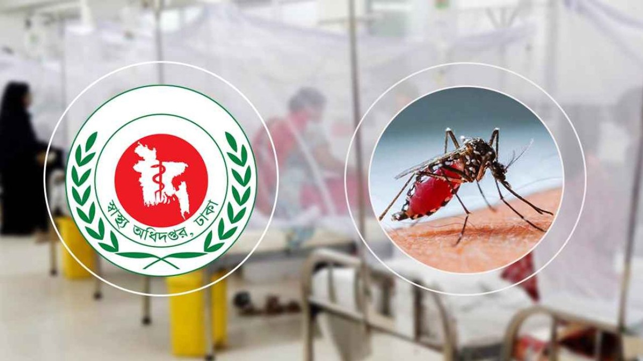 ২৪ ঘণ্টায় ডেঙ্গুতে ৭ জনের মৃত্যু, হাসপাতালে ভর্তি ১,৫৯৩