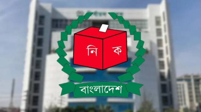 ৩০ সেপ্টেম্বরের মধ্যে আয়-ব্যয়ের হিসাব না দিলে ব্যবস্থা: ইসি