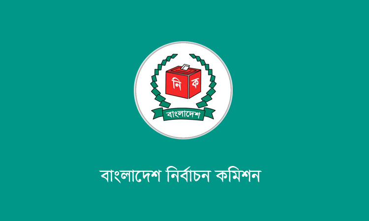 সংরক্ষিত নারী আসনে ৪৯ বৈধ প্রার্থীর তালিকা প্রকাশ