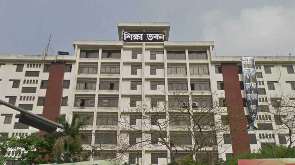 বেসরকারি স্কুল-কলেজ এমপিওভুক্তি কার্যক্রম স্থগিত