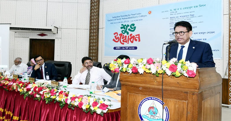 শিক্ষকরা হচ্ছেন জাতির ‘প্র্যাকটিক্যাল ডক্টর’: শিক্ষামন্ত্রী