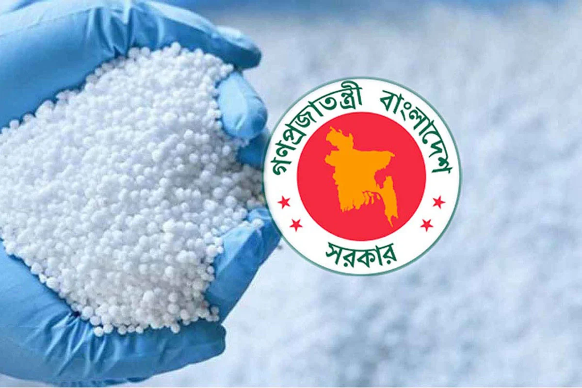২ লাখ ২০ হাজার টন সার কিনবে সরকার