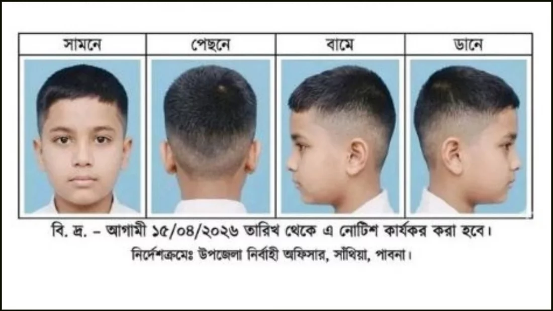 স্কুলে নির্ধারিত ‘হেয়ার কাট’, না মানলে শাস্তির হুঁশিয়ারি