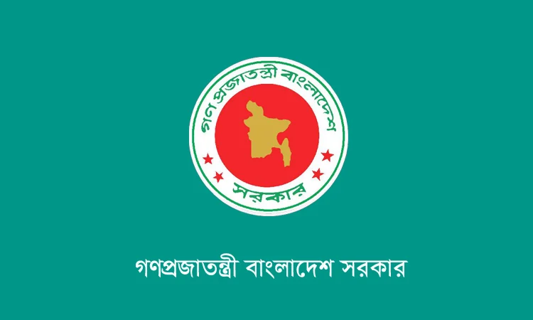 ‘তথ্য অধিকার আইন’ সংশোধন করে অধ্যাদেশ জারি