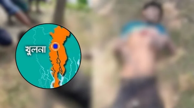 খুলনায় যুবককে গুলি করে হত্যা, ঘের থেকে মরদেহ উদ্ধার