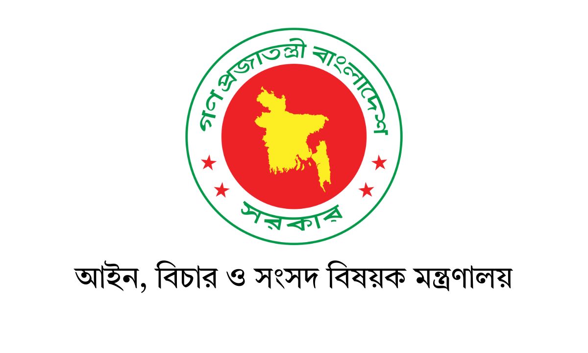 রামিসা হত্যা মামলা: বিশেষ পাবলিক প্রসিকিউটর নিয়োগ দিল আইন মন্ত্রণালয়
