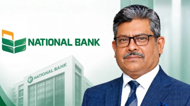 ন্যাশনাল ব্যাংকের এমডির পদত্যাগ