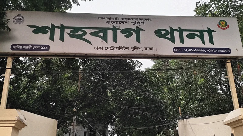 শাহবাগে পৃথক স্থান থেকে তিন অজ্ঞাত ব্যক্তির মরদেহ উদ্ধার