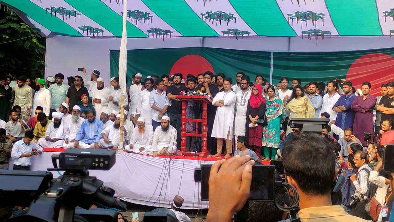 আওয়ামী লীগ নিষিদ্ধ না হওয়া পর্যন্ত শাহবাগ অবরোধ: হাসনাত আবদুল্লাহ