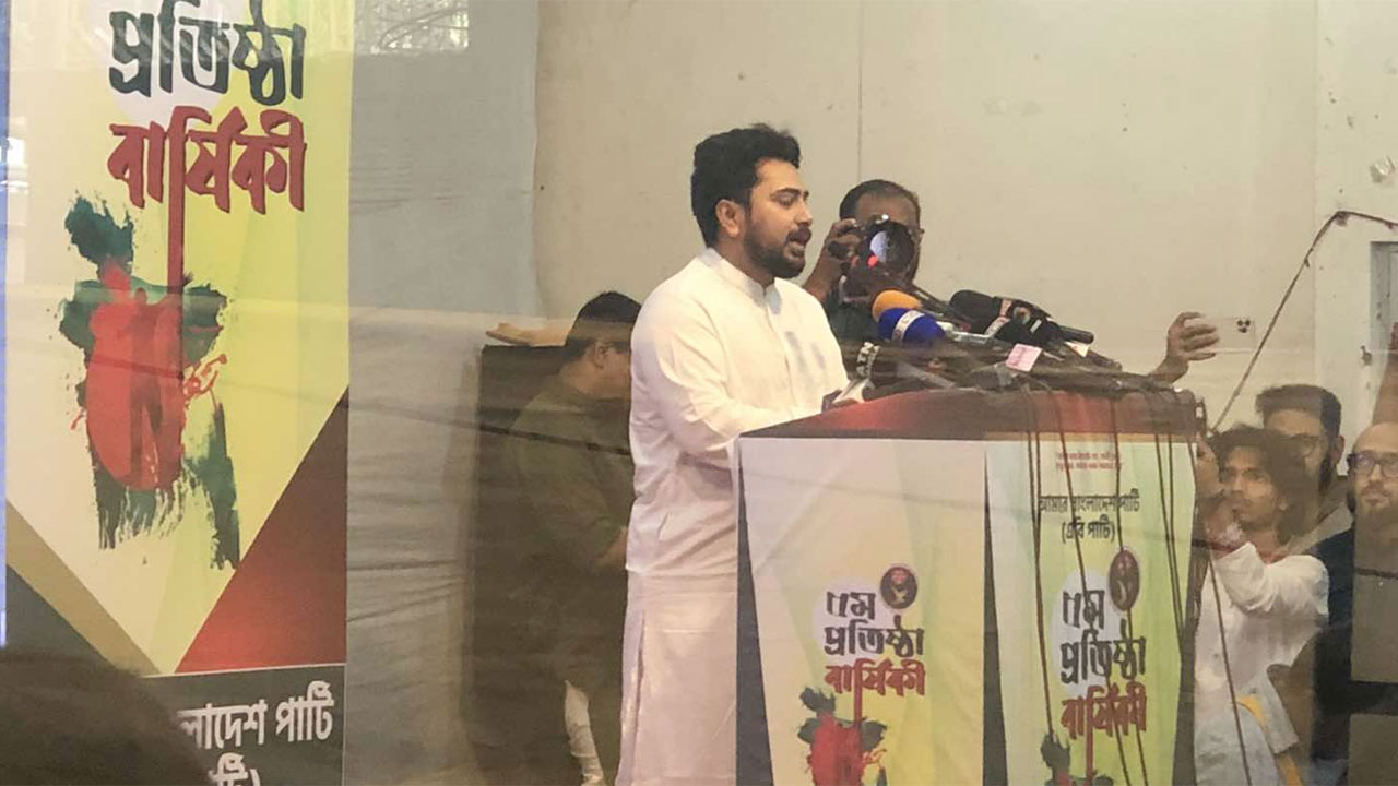 আ. লীগের নিবন্ধন বাতিল করে সাংগঠনিক কার্যক্রম নিষিদ্ধ করতে হবে: নাহিদ ইসলাম