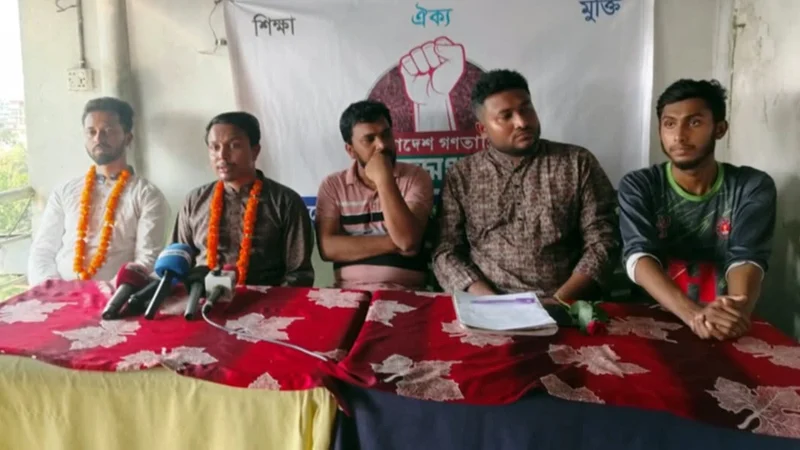 ছাত্র অধিকার পরিষদ থেকে ১৩ নেতাকর্মীর পদত্যাগ