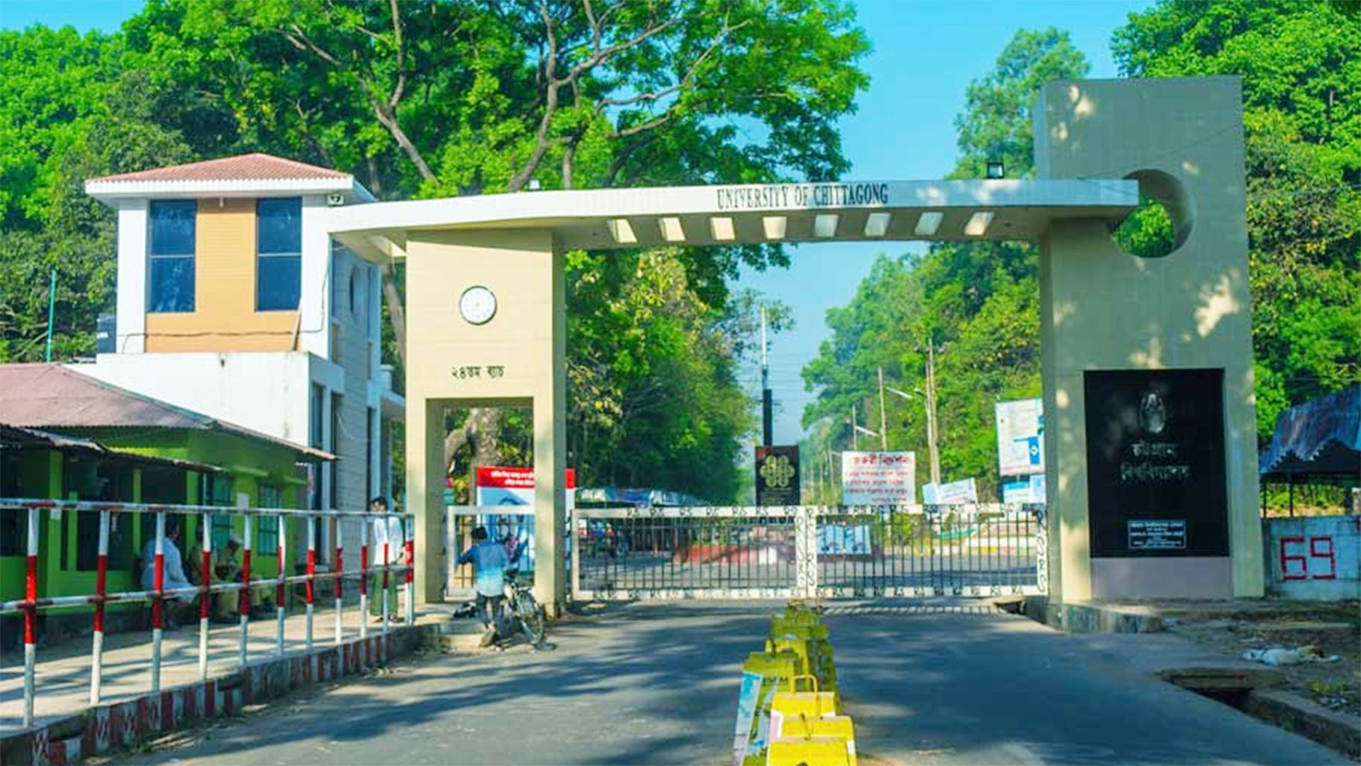 অবৈধ লেনদেনের অভিযোগে চবির ডেপুটি রেজিস্ট্রার সাময়িক বরখাস্ত