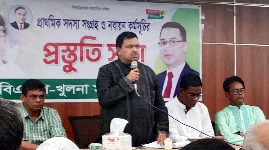 খুলনায় বিএনপির প্রাথমিক সদস্যপদ ও নবায়ন প্রস্তুতি সভা অনুষ্ঠিত