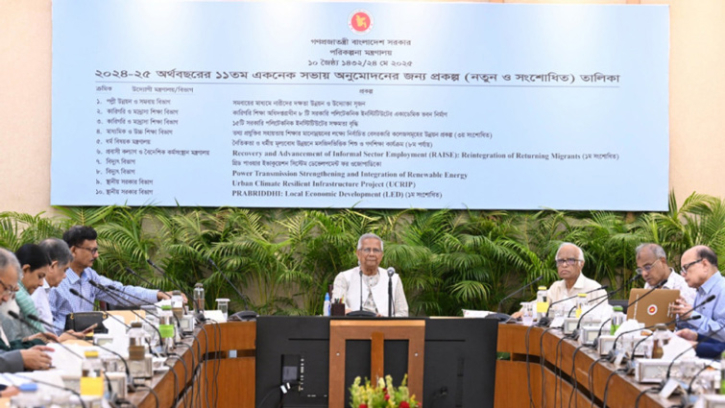 দায়িত্ব পালন অসম্ভব করে তুললে জনগণকে সঙ্গে নিয়ে সিদ্ধান্ত