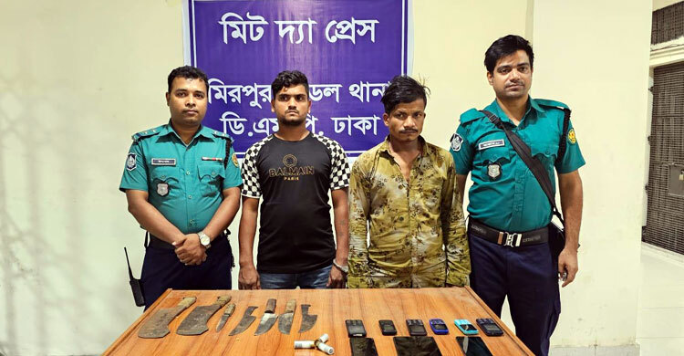 ডাকাতির প্রস্তুতিকালে দেশীয় অস্ত্রসহ গ্রেফতার দুই