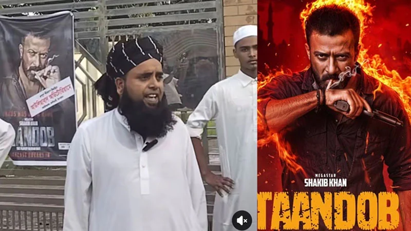 টাঙ্গাইলে ‘তাণ্ডব’ প্রদর্শনীতে বাধা