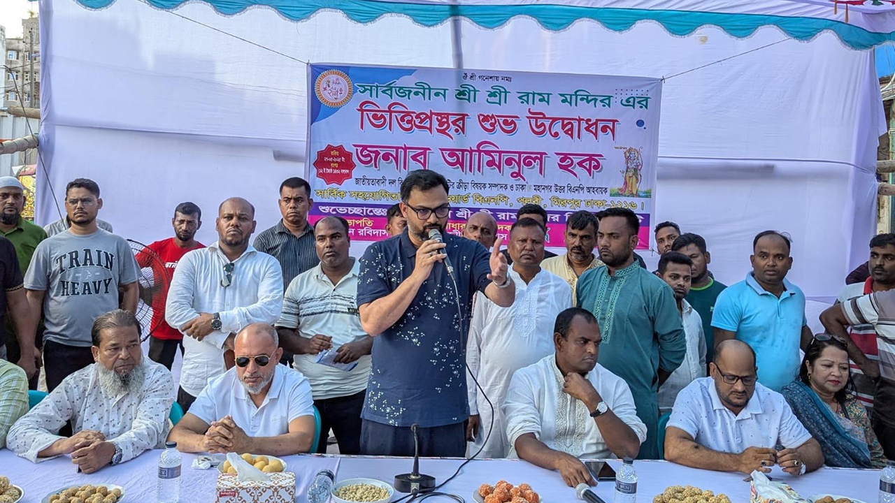 বিএনপি একটি অসাম্প্রদায়িক বাংলাদেশ গড়তে চায় : আমিনুল হক