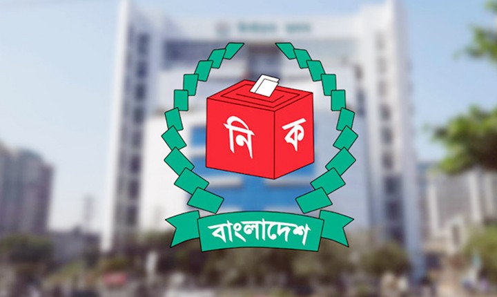 আওয়ামী লীগের নিবন্ধন স্থগিত করল নির্বাচন কমিশন