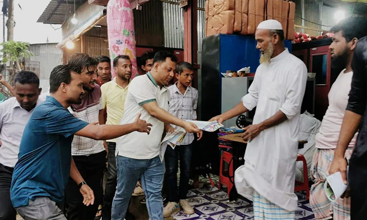 বিএনপি’র রাষ্ট্র কাঠামো মেরামতের ৩১ দফার লিফলেট বিতরণ